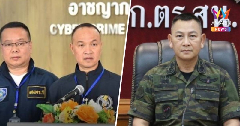 ไซเบอร์ พร้อมจัดการคนปล่อย Fake news