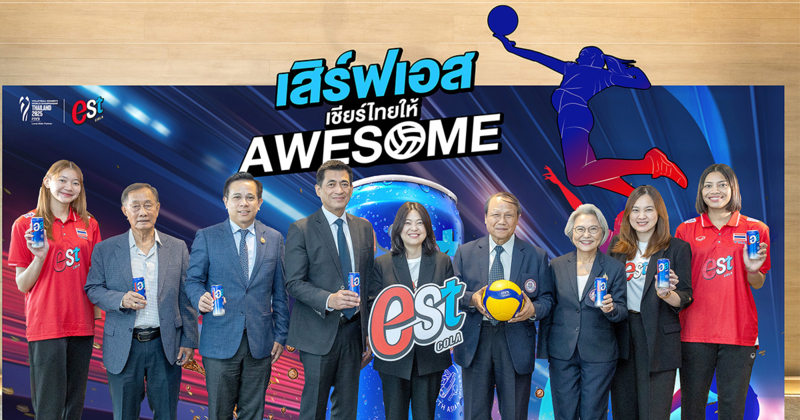 เอส โคล่า ร่วมสร้างประวัติศาสตร์ หนุนศึกวอลเลย์บอลหญิงชิงแชมป์โลก 2025 จุดพลังเชียร์ไทยส่งแรงใจสุด AWESOME