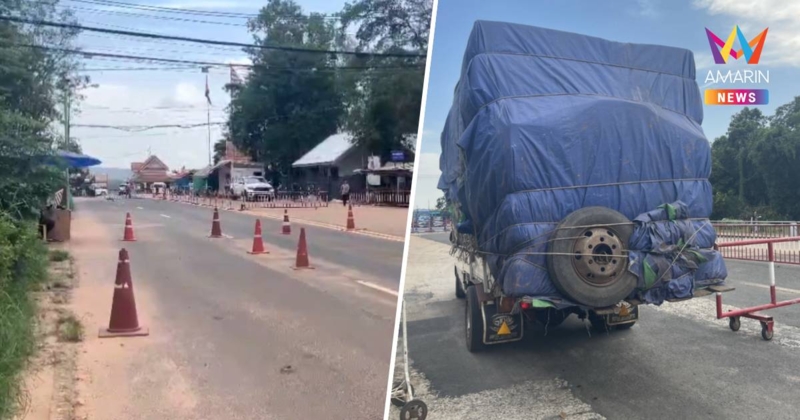 แห่กักตุนสินค้า! เขมรซื้อเกลือไทย 2,882 ตัน ให้ทหารกัมพูชาดำรงชีพในป่า
