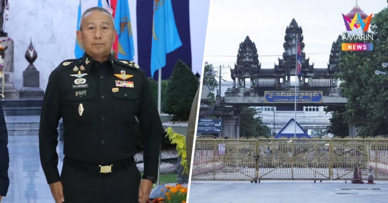 กองทัพบก ลั่น ถึงเวลากำจัดผู้รุกราน ยอมไม่ได้ขนอาวุธล้ำแดนไทย