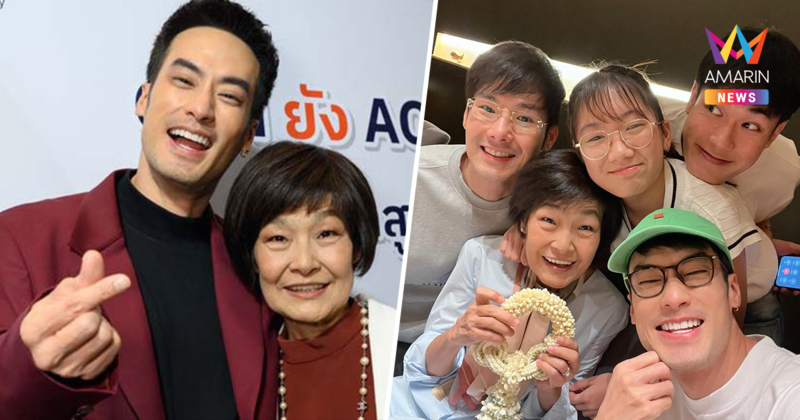 เปิดสาเหตุ คุณแม่งามทิพย์ ฉัตรบริรักษ์ จากไปอย่างสงบ หลังต่อสู้โรคร้าย