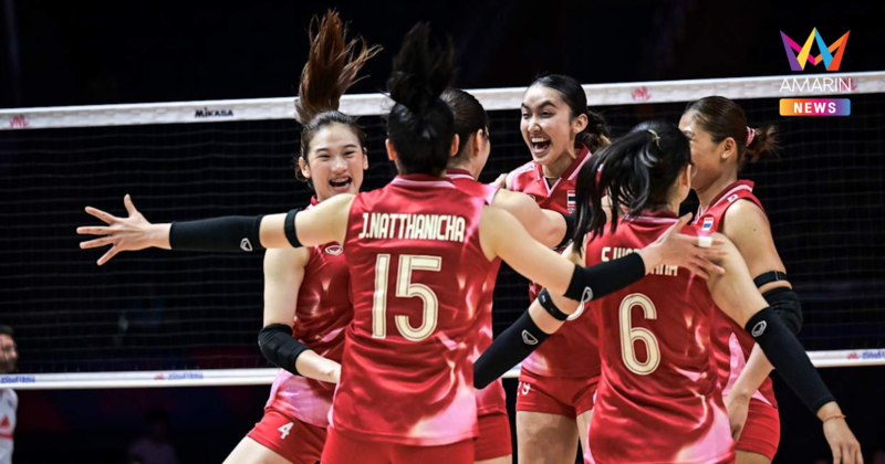"วอลเลย์อลหญิง" ทีมชาติไทย ประเดิมชนะ ฝรั่งเศส ศึก VNL 2025