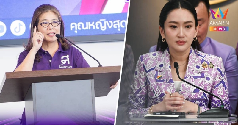 “สุดารัตน์” หนุน “นายกฯ” ใช้ความสัมพันธ์ส่วนตัว เจรจาปัญหาชายแดน
