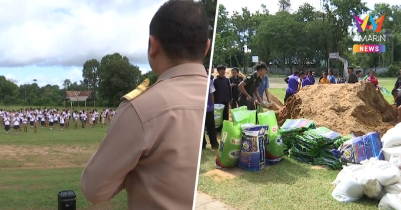 ชายแดนไทย-กัมพูชาเริ่มคลี่คลาย นร.-ครู อ.น้ำยืนยังติดตามข่าวสารใกล้ชิด