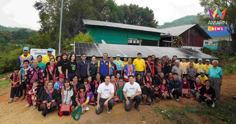 AIS – GULF - สวพส. สานต่อ Green Energy Green Network for THAIs ปีที่ 2 ยกระดับคุณภาพชีวิตชุมชนห่างไกล