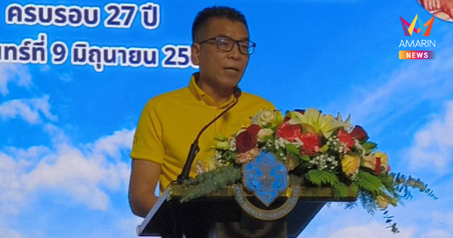 27 ปี กกต. ปฏิรูปยังไม่ถึงเป้าหมาย ยันระบบเลือกตั้งไทยมีความโปร่งใส