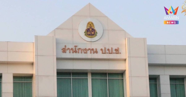 มติป.ป.ช. ให้สอบเชิงลึกผอ.ไม่ยื่นทรัพย์สิน 12 ล้าน ของคู่สมรส