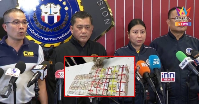 3 ป.จับมือหาที่มาเงิน 12 ล้านได้มาถูกต้องหรือไม่