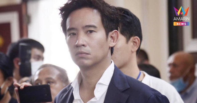 พิธา โพสต์สุดท้ายก่อนตัดเน็ตตัวเอง ปมพิพาทชายแดนไทย-กัมพูชา