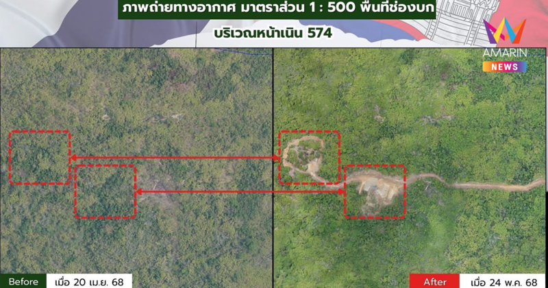กองทัพไทย เปิดภาพถ่ายแผนที่ทางอากาศ จับโป๊ะทหารเขมรล้ำแดน