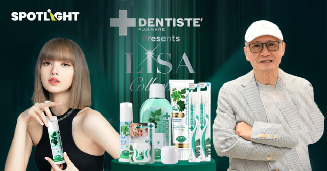เปิดใจเจ้าของ DENTISTE' ยาสีฟันพรีเมียมหลอดละ 200 บาทที่ ‘ลิซ่า’ เลือก