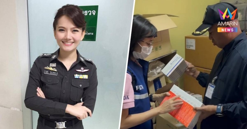 รวบ หมอแอร์ อ้างคลินิกสั่งซื้อยาเสียสาว เงินหมุนเวียนกว่า 80 ล้าน