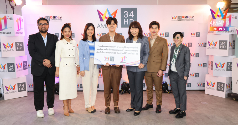 รพ.มาสเตอร์พีช ร่วมแสดงความยินดีเนื่องในโอกาสครบรอบ 11 ปี อมรินทร์ทีวี