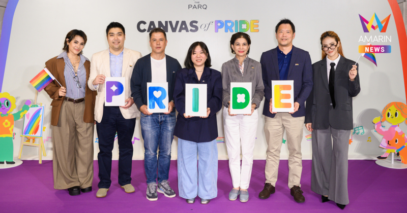 ร่วมฉลอง Pride Month ผ่านศิลปะและดนตรี กับงาน Canvas of Pride เติมเต็มทุกเฉดสีแห่งความหลากหลาย ที่เดอะ ปาร์ค ตลอดเดือนมิถุนายนนี้
