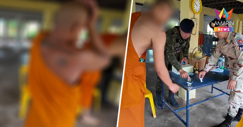 หลวงพี่ฉี่ม่วง อ้างวัยรุ่นเอายาบ้ามาถวายให้เสพ ไม่อยากขัดศรัทธา