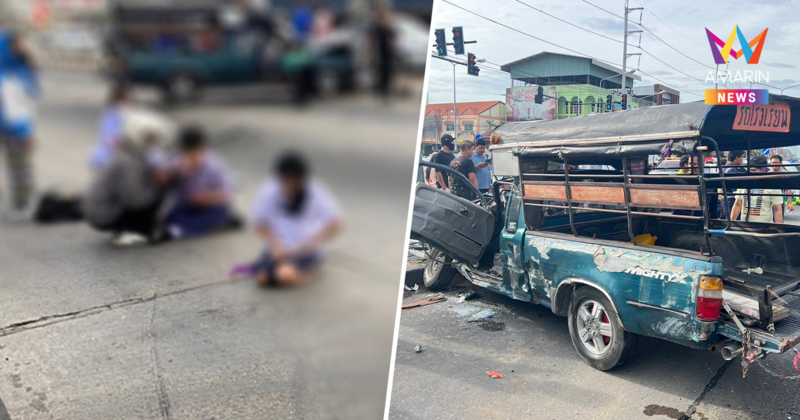 ไปไม่ถึงโรงเรียน รถรับ-ส่งนักเรียนชนรถสิบล้อ กลางเเยกไฟเเดงสามชุก