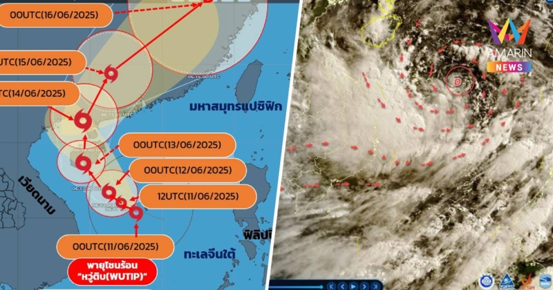 เปิดเส้นทาง พายุหวู่ติบ พายุลูกแรกของปี ทวีกำลังแรงเป็น พายุโซนร้อน