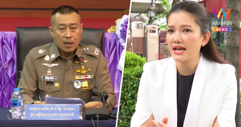 กวาดล้างขบวนการ หมอแอร์ ปส.รวบผู้ร่วมขบวนการทั้งหมด 7 ราย