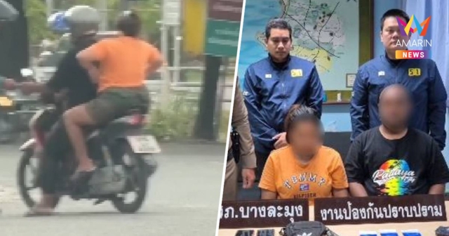 รวบผัวเมียกะเตงลูกชายวัย 2 ขวบค้ายาบ้า ยึดของกลางกว่า 1,000 เม็ด