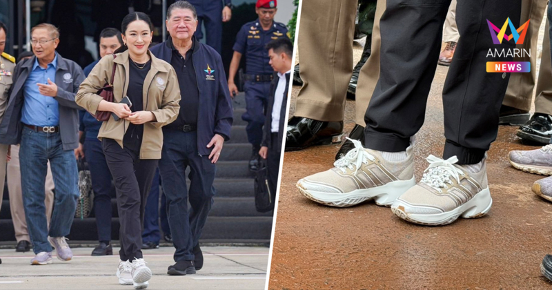 ส่องแฟชั่นนายกฯ สวมรองเท้าผ้าใบแบรนด์หรูลุยโคลน เพิ่มความลักชูรี่