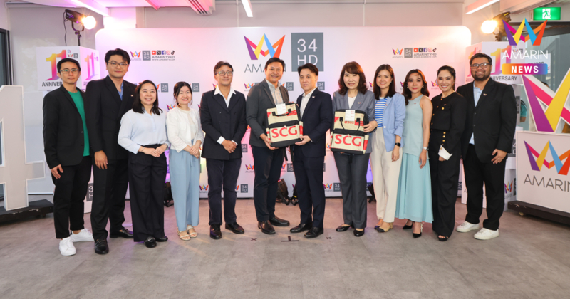 บริษัท ปูนซิเมนต์ไทย จำกัด (มหาชน) ร่วมแสดงความยินดีเนื่องในโอกาสครบรอบ 11 ปี อมรินทร์ทีวี