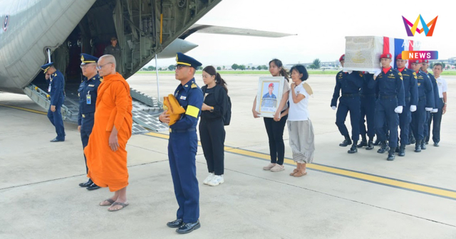 ปูนบำเหน็จ 5 ขั้น–ขอพระราชทานยศ นาวาอากาศตรี 