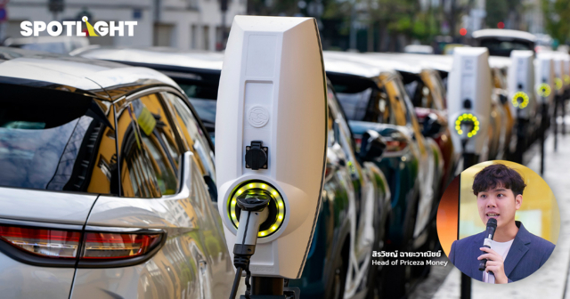 เปิด 4 ความท้าทายของประกันรถ EV คนใช้รถ EV ต้องเจอกับอะไรบ้าง ?