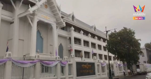 บรรยากาศศาล ไร้เงา 