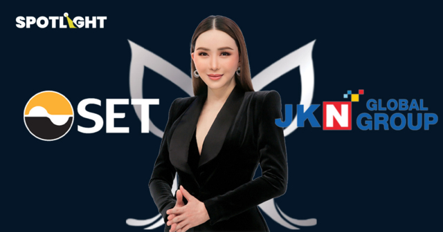 ตลาดหลักทรัพย์ฯ เรียก JKN ชี้แจง ปมแต่งงบการเงิน เพิ่มเหตุเพิกถอนหุ้น