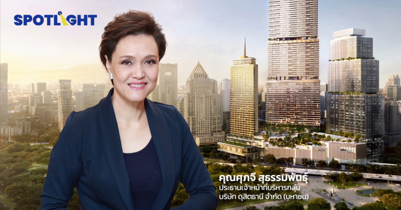 ดุสิตธานี ไม่สะดุด ตั้งเป้าปีนี้รายได้โต20-25%ขายเรสซิเด้นท์แล้ว 90%