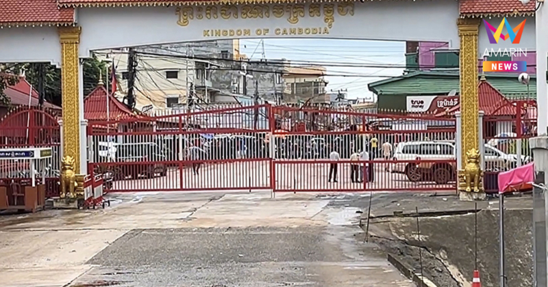 ตลาดชายแดนบ้านแหลมเงียบเหงา! แม่ค้าตบยุงเฝ้ารอผลประชุมJBC
