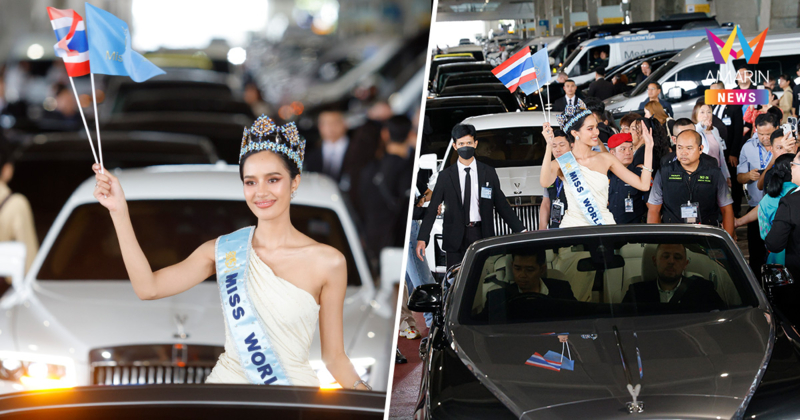มงกุฎประวัติศาสตร์! คนนับแสนรับ โอปอล สุชาตา มิสเวิลด์คนแรกในรอบ75ปี