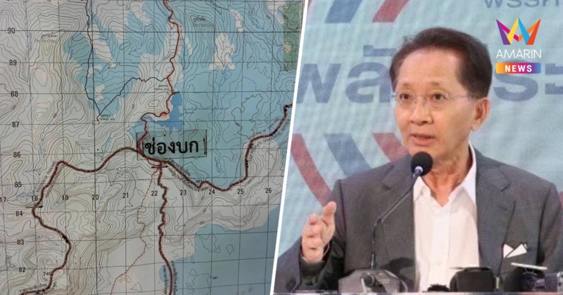 "ธีระชัย" ไม่ยอมให้ไทยเสียเปรียบอีกกังวลแผนที่1:200,000เสี่ยงซ้ำรอย