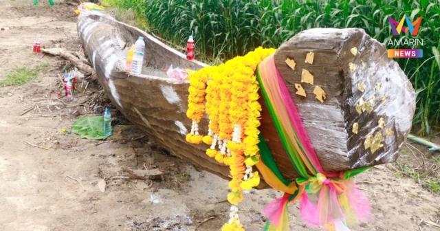 แห่ส่องเลข! เจ้าของไร่ข้าวโพดขุดพบเรือตะเคียนโบราณยักษ์ ยาวกว่า 8 ม.