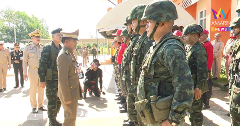 องคมนตรี ผู้แทนพระองค์ มอบสิ่งของพระราชทาน ให้กำลังใจทหารชายแดน