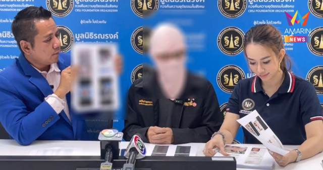 อดีตพยาบาลวัย65 ถูกมิจฉาชีพหลอกให้รัก ชวนลงทุนสูญเงินเกือบ 12ล้าน
