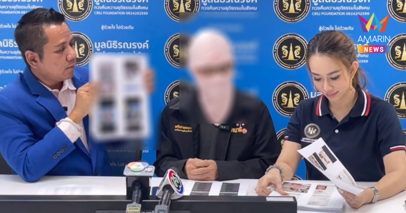 อดีตพยาบาลวัย65 ถูกมิจฉาชีพหลอกให้รัก ชวนลงทุนสูญเงินเกือบ 12ล้าน