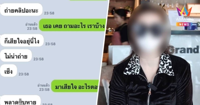 สาวร้องนายแพทย์รพ.ดัง ถ่ายคลิปขณะมีเพศสัมพันธ์ หวั่นถูกเผยแพร่