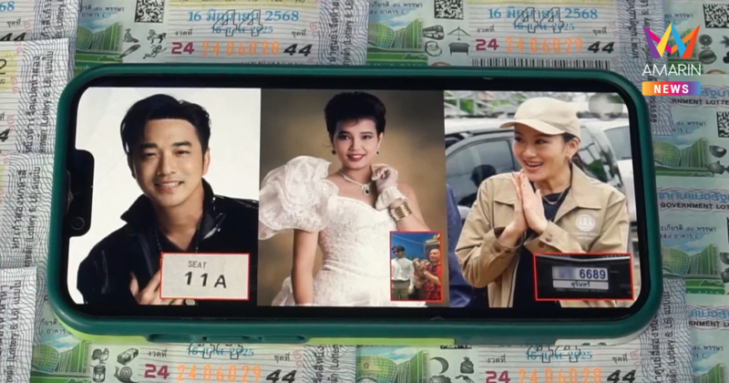 เลขเด็ด16 มิ.ย. 68 เลขเบิ้ลมาแรง ครบรอบพุ่มพวง เครื่องบินแอร์อินเดียตก