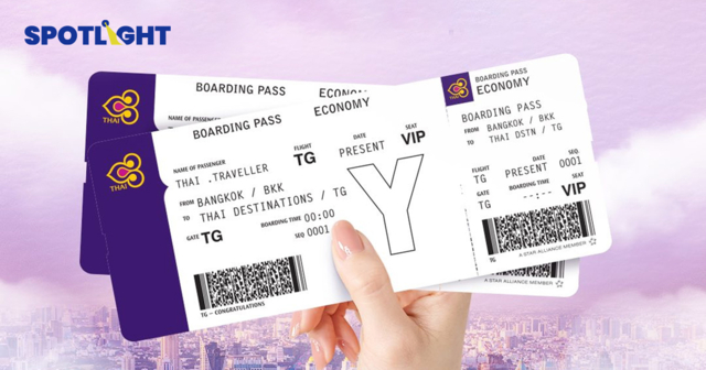 การบินไทยready for take-off ออกจากแผนฟื้นฟูฯวันนี้ กลับเข้าSET ส.ค.นี้
