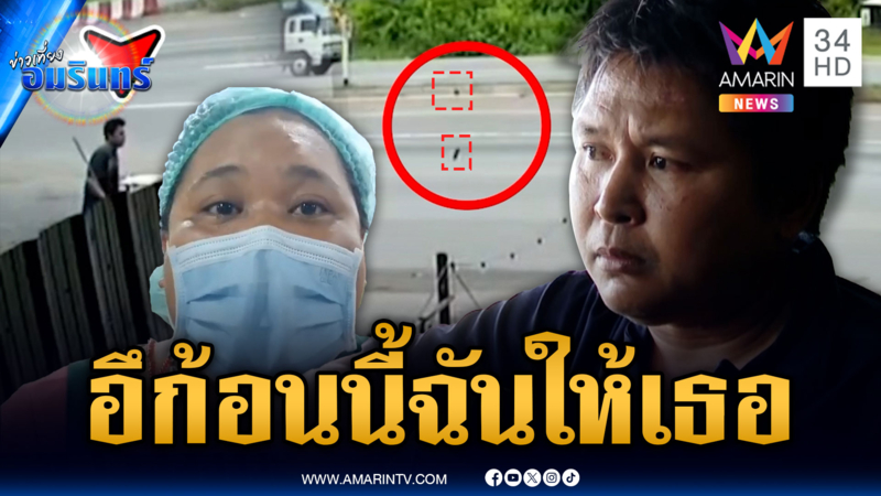 ศึกเพื่อนบ้านรอบนี้มีกลิ่น ปาอึหมาใส่ เจอด่าผ่านลำโพง