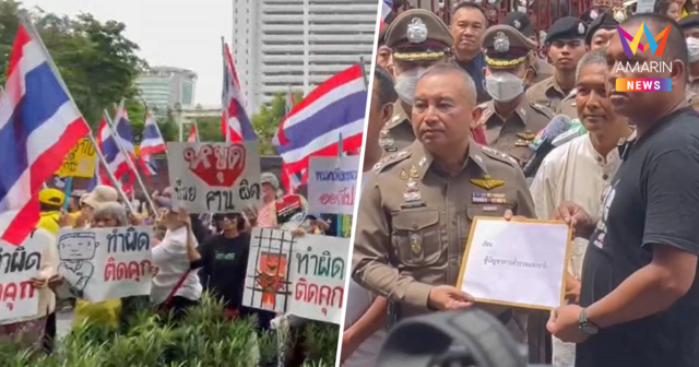 ม็อบคปท. ร้องผบ.ตร. ไล่ออก 2 แพทย์ตำรวจ เซ่นคดีชั้น 14