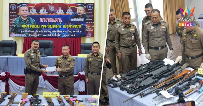"บิ๊กอ้อ" แถลงปฏิบัติการ "จัดระเบียบ กระชับพื้นที่ เข้าตีทรชน"
