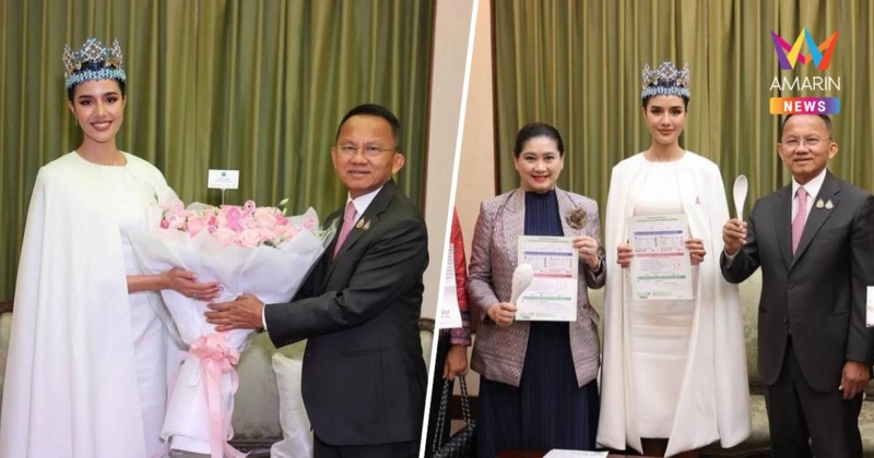กรี๊ดสนั่น!ต้อนรับ"โอปอล" พบ"รมว.สาธารสุข" พร้อมช่วยปชส.โครงการสุขภาพ