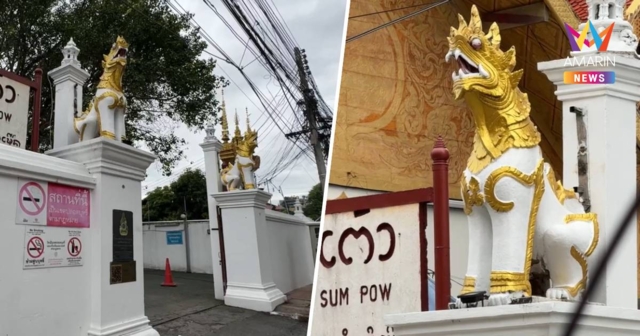 จบดรามา! รื้อแล้ว ซุ้มหลังคาครอบตัวสิงห์หน้าซุ้มประตูเข้า วัดสำเภา