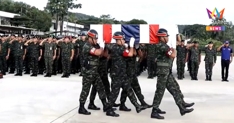สดุดีวีรชน ส่งร่างทหารกล้า ถูกโจรใต้ลอบยิงดับ กลับสู่บ้านเกิดภูเก็ต