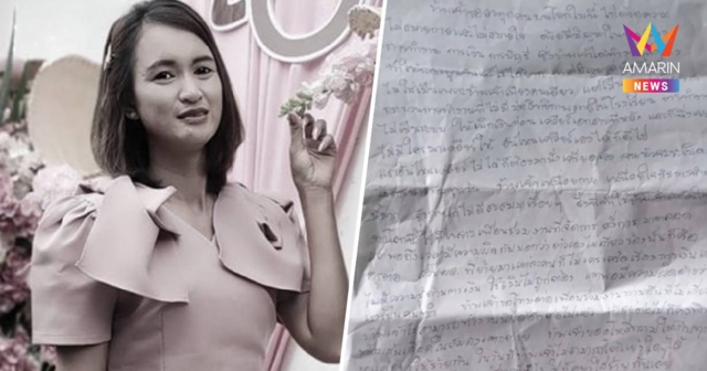 ศึกษาธิการจังหวัดรุดให้กำลังใจครู-นักเรียน หลังสูญเสียครูมัท