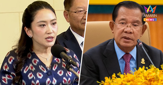 นายกฯ ยอมรับคลิปเสียงคุย 