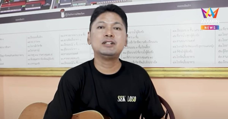 "เสก โลโซ" ปล่อยเพลงใหม่ "ทหารพระราชา" ส่งกำลังใจให้ทหาร