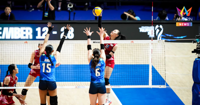 "วอลเลย์บอลหญิง" ทีมชาติไทย สู้สุดใจพ่าย ญี่ปุ่น ศึกVNL 2025